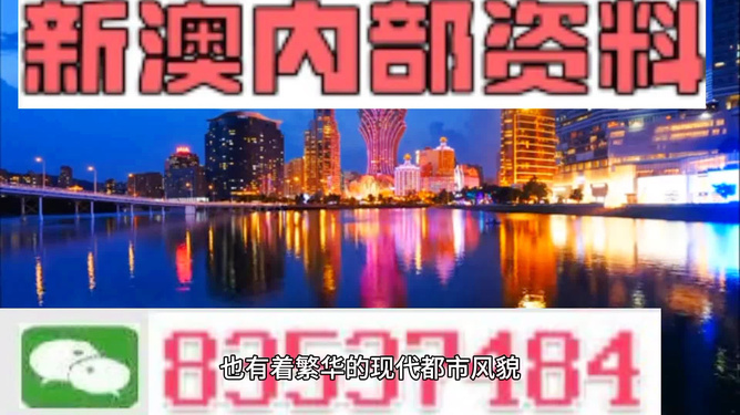 新澳门免费资料大全精准,运营改进实施_DP67.813