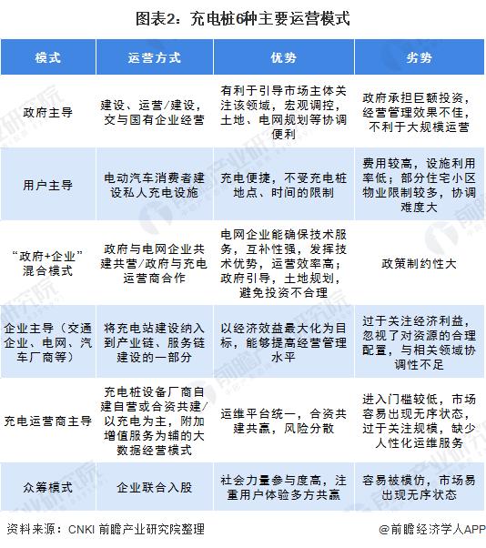 2024今晚澳门开特马开什么,策略执行评估_怀旧版98.172