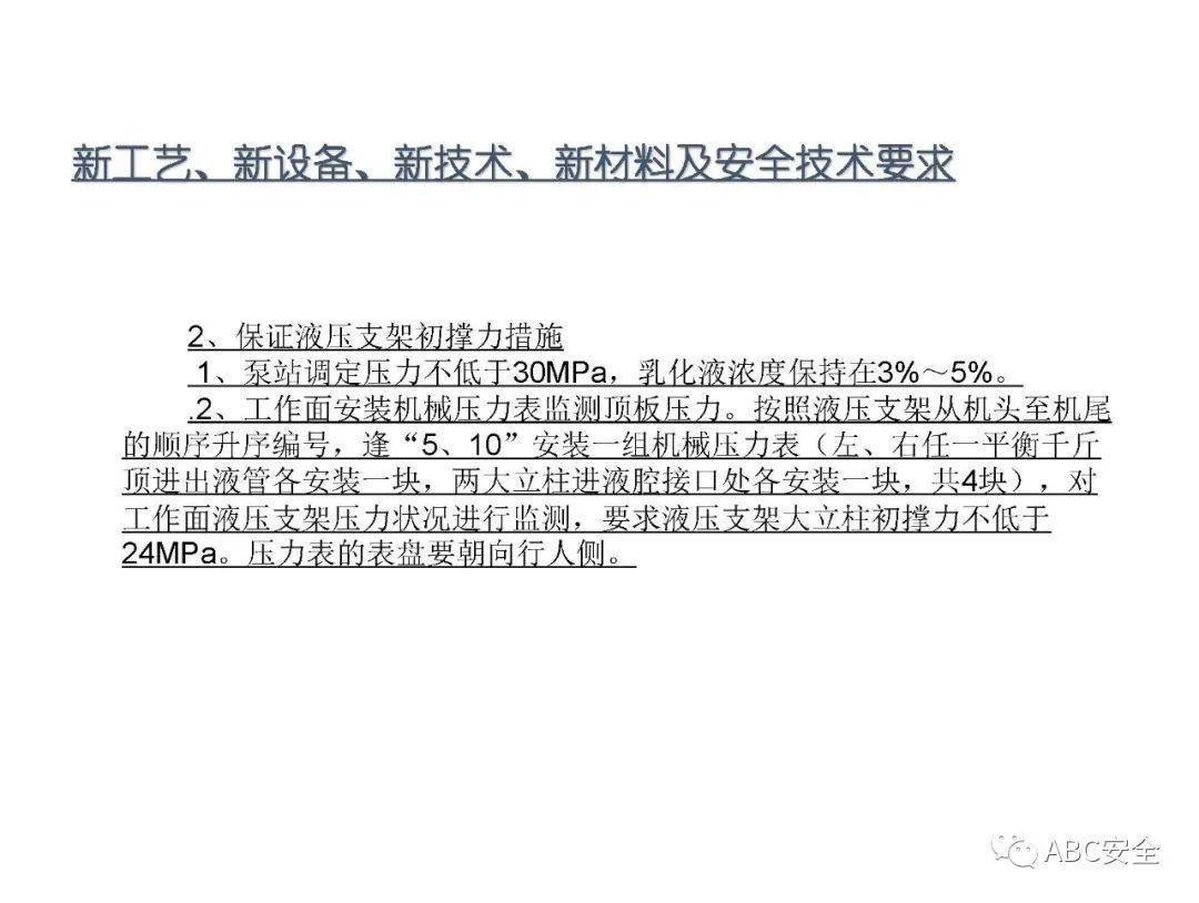 2024年新奥正版资料免费大全,现代解析方案实施_应用集75.203