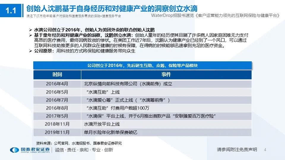 新澳门资料大全免费,客户价值定位_4K制74.69