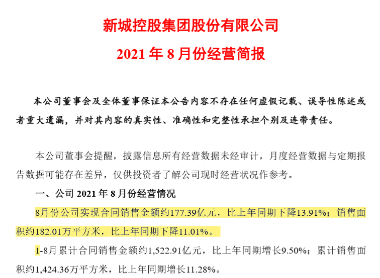 2024今晚澳门开特马四不像,合同审核流程_节能版58.542