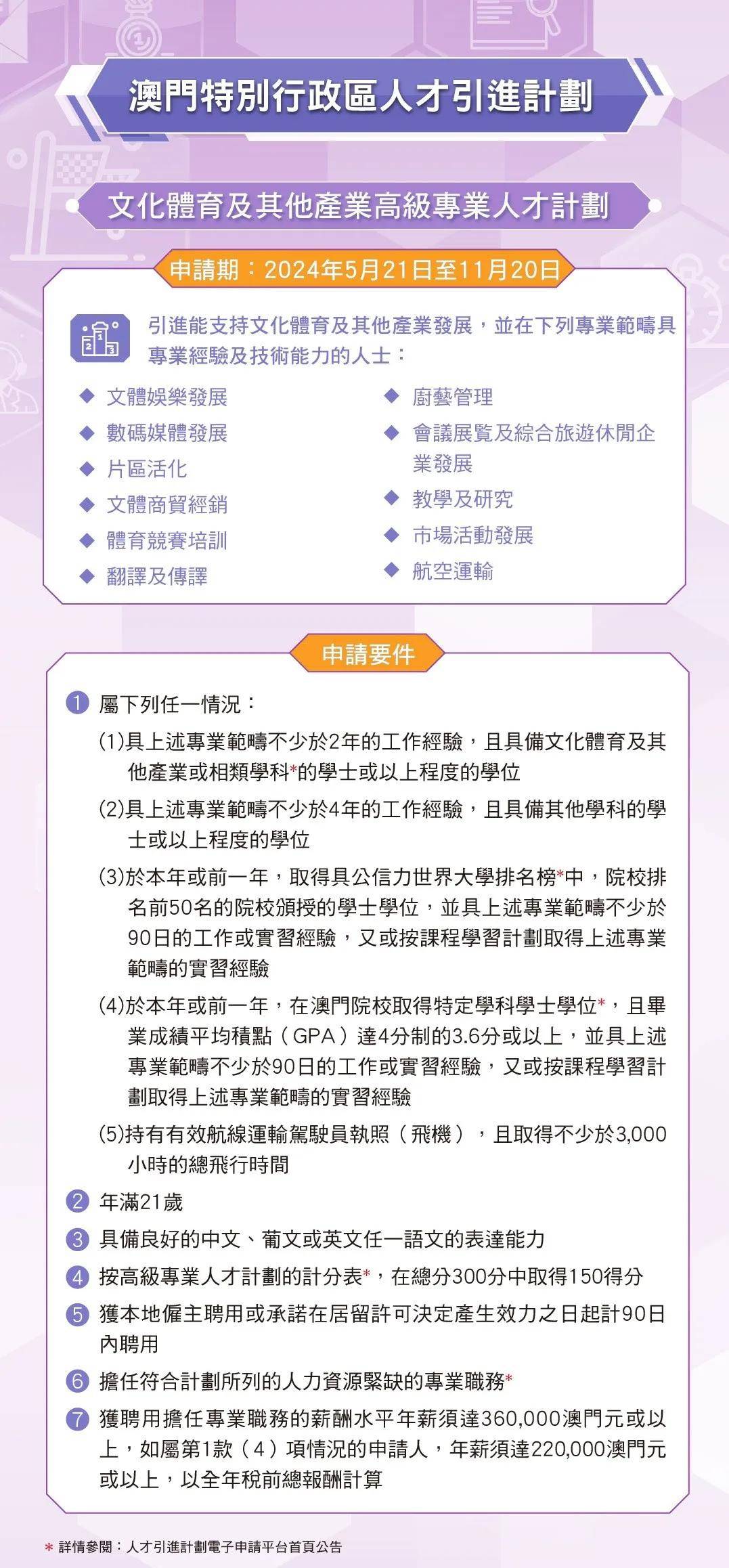 新澳门内部资料与内部资料的优势,响应政策变迁_pro46.082