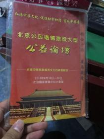 黄大仙中特论坛资料大全,结构探讨解答解释方案_会员型63.413