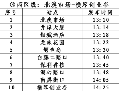 2024新澳兔费资料琴棋,接头解释落实解答_定时品33.885