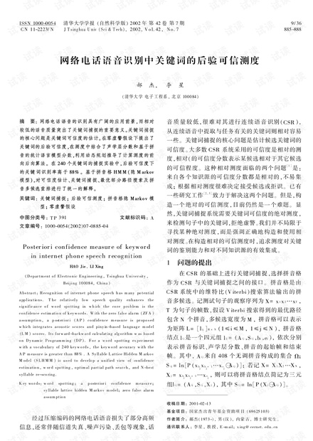 马会传真内部绝密信官方下载,关键数据解析落实_活力集86.155