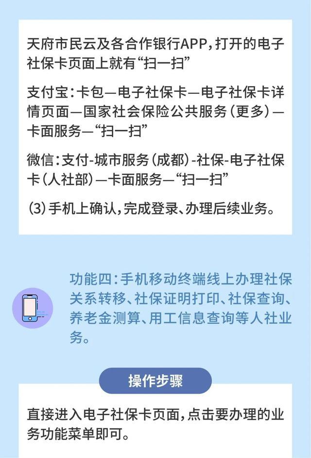 澳门一码一肖一特一中直播结果,巧妙解答解释落实_调控款63.683