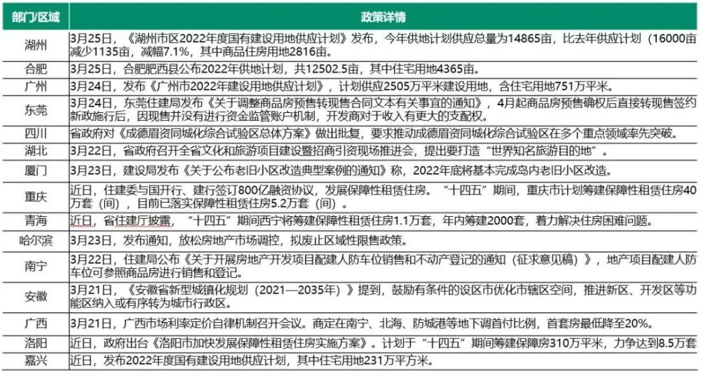 澳门二四六天天资料大全2023,客户保持计划_3K92.751