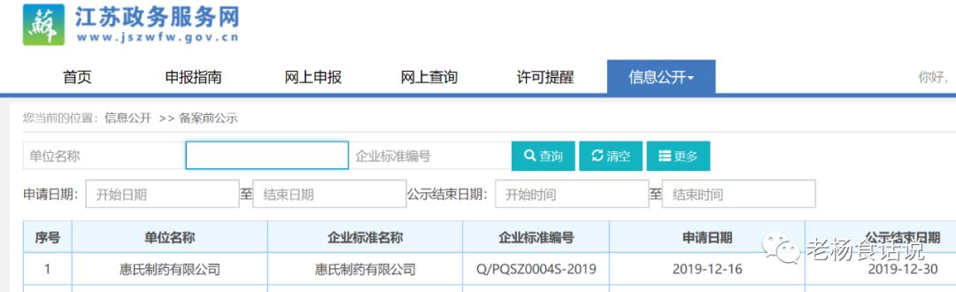 二四六期期准资料公开,市场适应性评估_播放版53.699