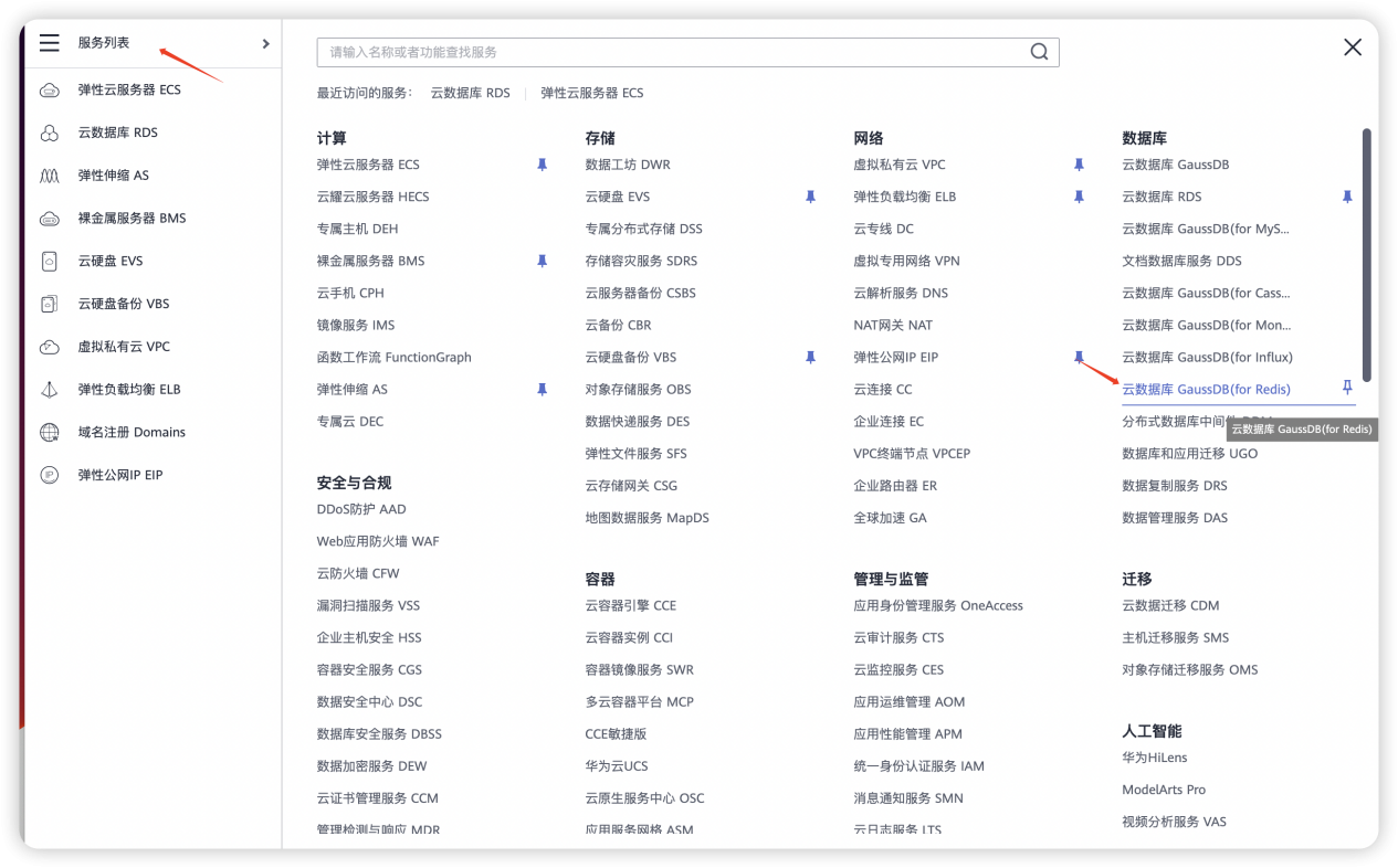 2024新澳兔费资料琴棋,详细解答剖析解释计划_教师版13.684