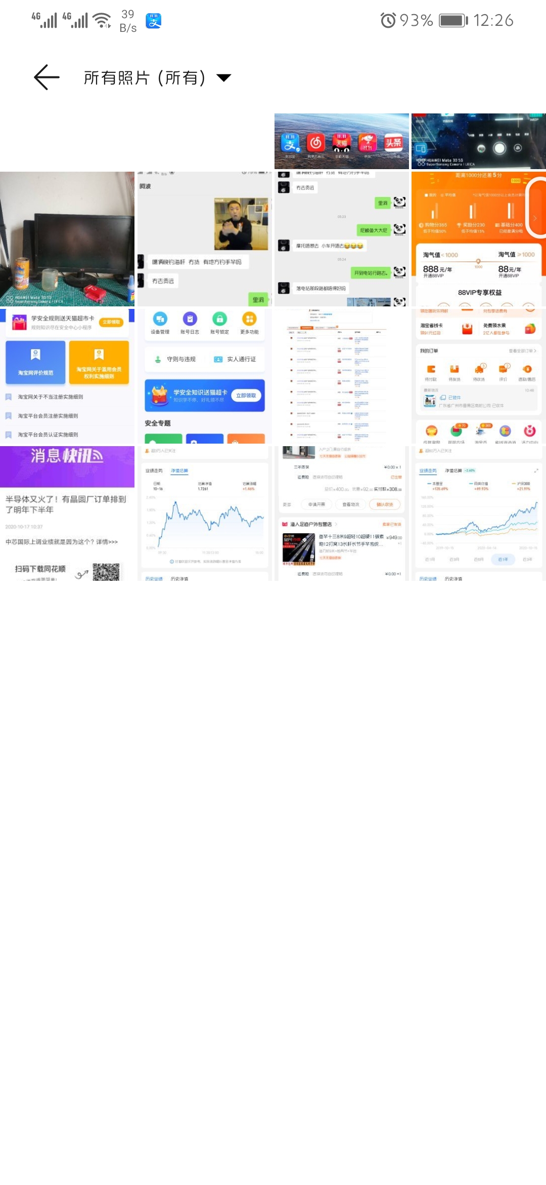 800图库,服务质量增进_变动品28.743