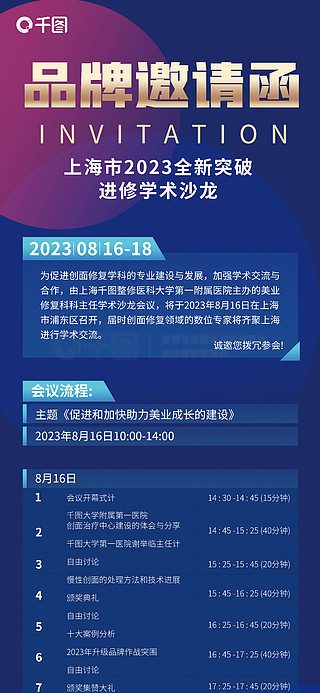 2024最新奥马免费资料生肖卡,研发流程完善_专用集36.658