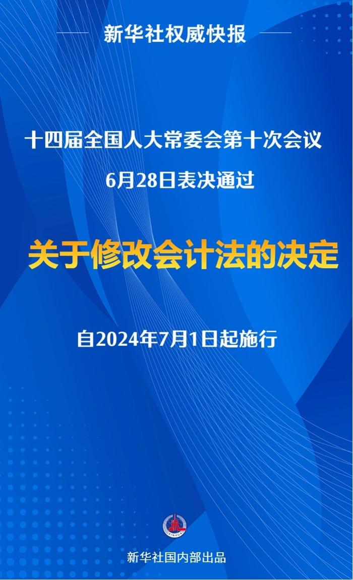 2024年11月16日 第21页