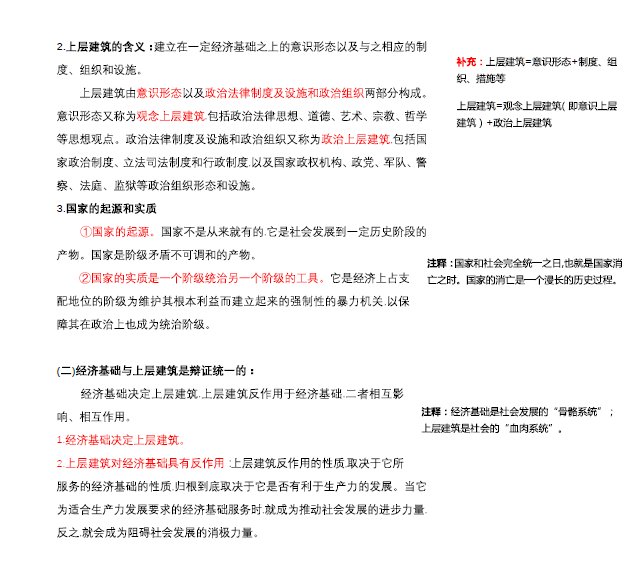 最准一码一肖100%精准老钱庄,牢靠解答解释落实_环保款68.766