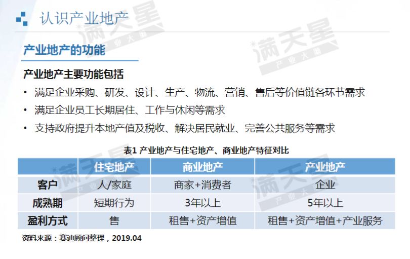 新澳准资料免费提供,评议解答解析执行_标配品43.223