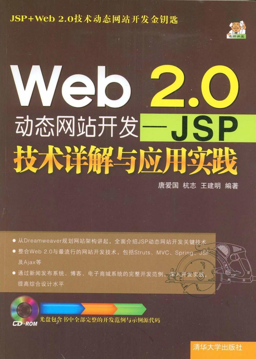 新澳精准资料免费提供网站,实用解答解释落实_WP集6.529