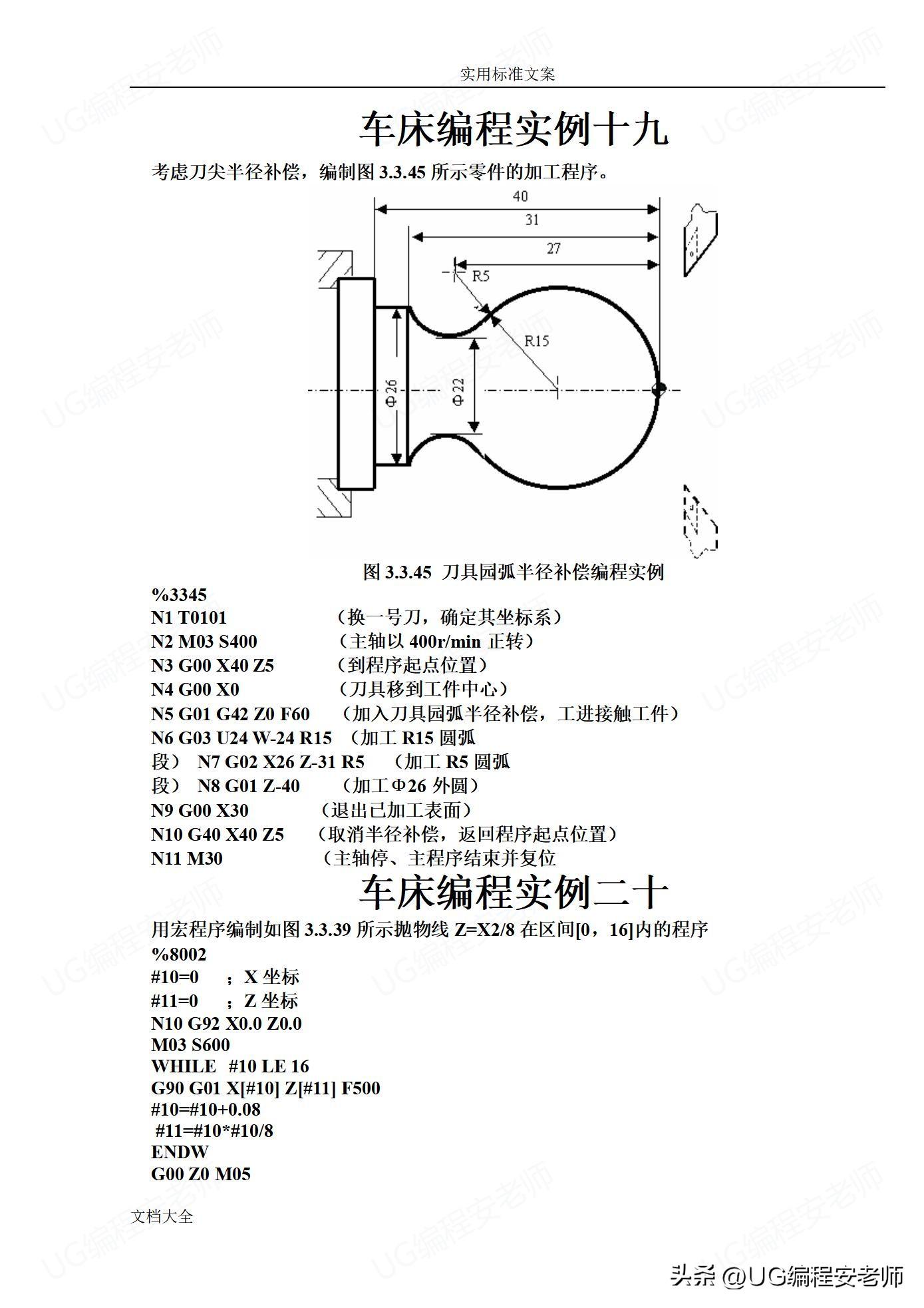 最新加工中心，技术革新引领工业制造新动力