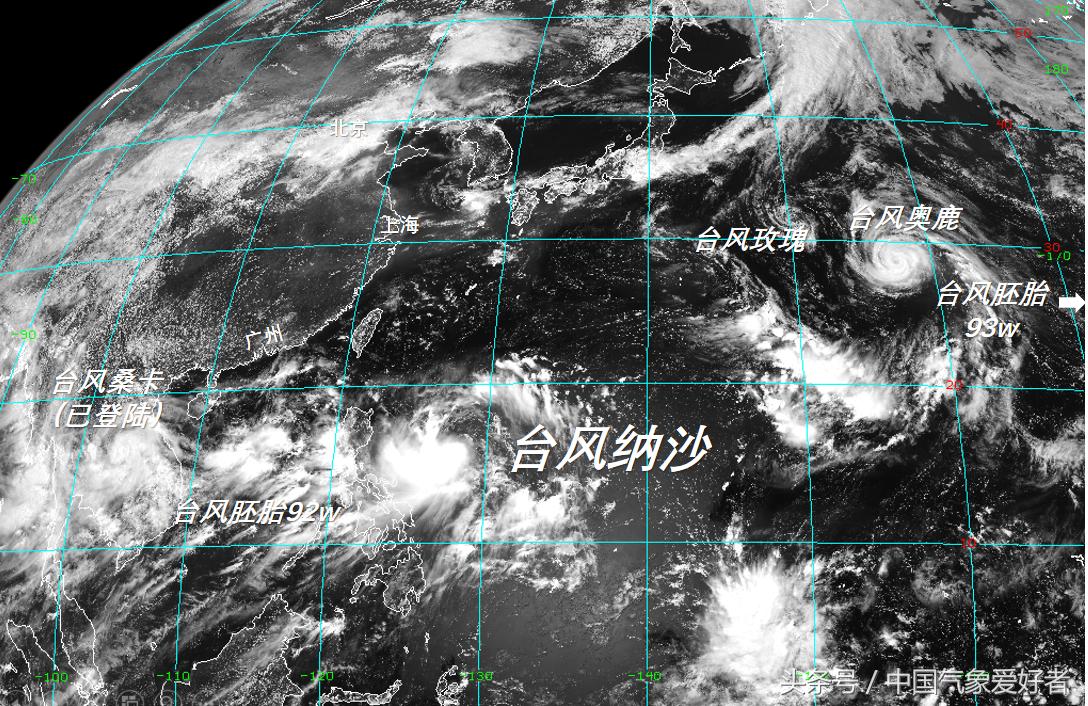 台风纳沙最新动态更新