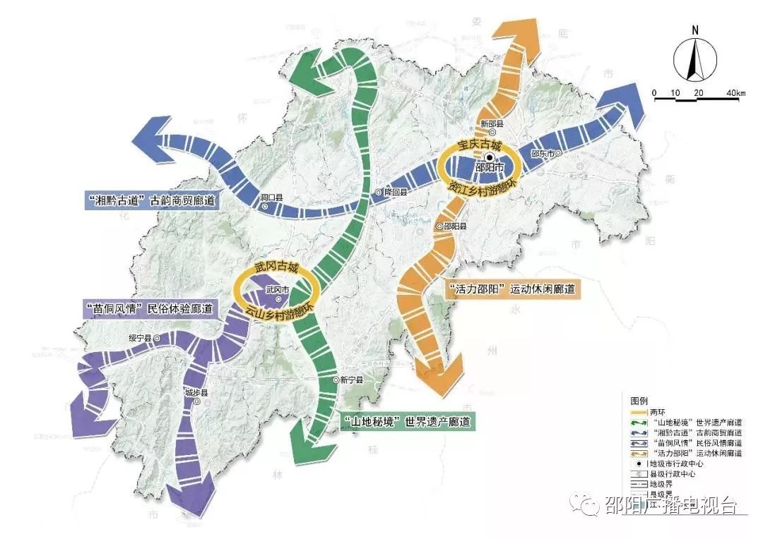 邵阳市最新规划图揭秘，城市发展的宏伟蓝图与未来展望