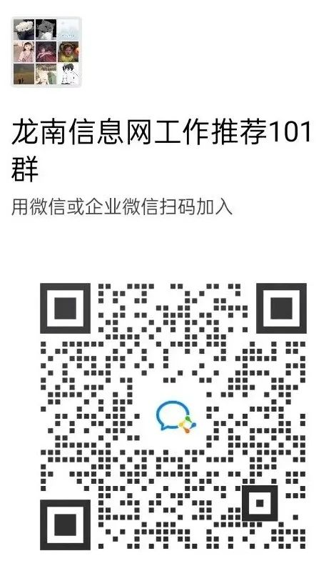 龙南招聘网最新招聘动态与人才流动影响分析