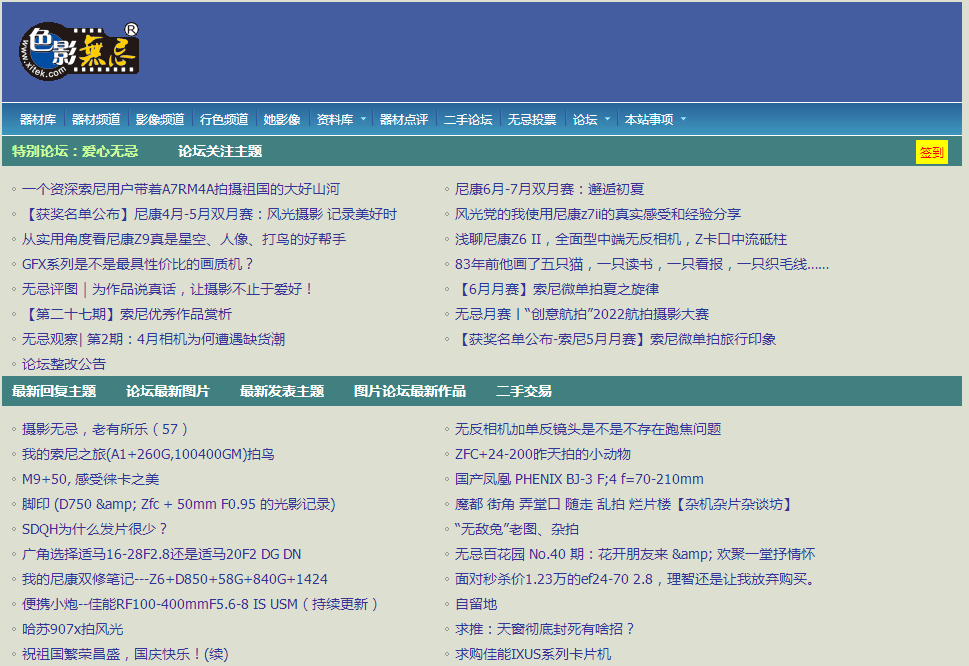 探索现代互联网魅力的最新网站体验之旅