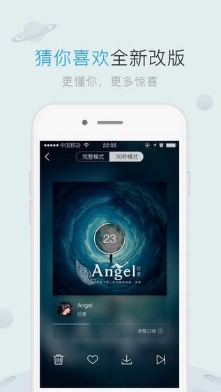 酷狗音乐最新版，升级体验的魅力之旅