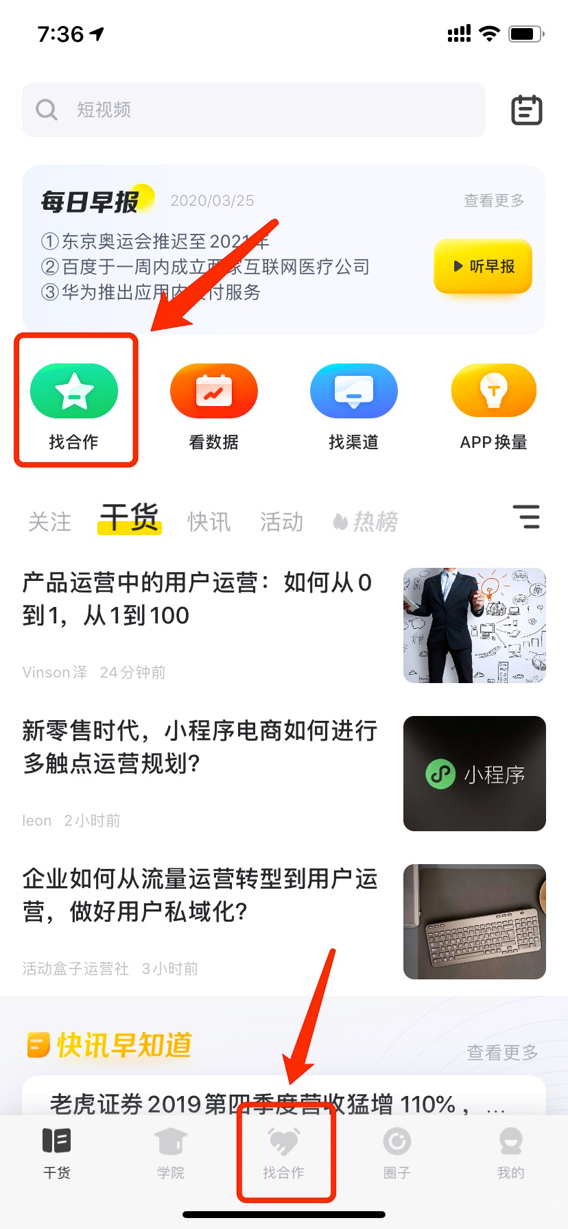 最新资源群，探索共享未来，无限可能尽在掌握