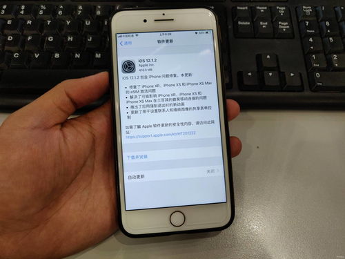 苹果iPhone 6最新版本全面解析