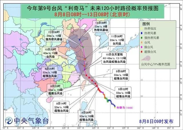 宿迁台风最新消息全面应对，保障安全，全方位防御台风措施更新